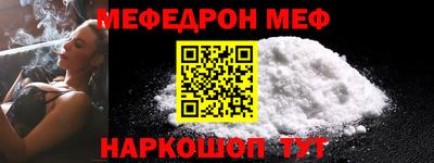 первитин Братск