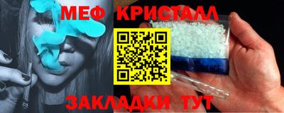 мефедрон мука Брянск