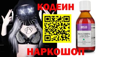 первитин Братск