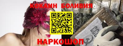 apvp Боровичи
