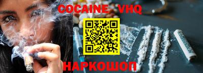 apvp Боровичи