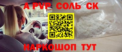 мефедрон мука Брянск