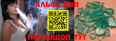мефедрон мука Брянск