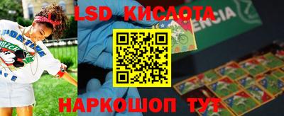 первитин Братск