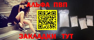 первитин Братск