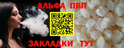 apvp Боровичи