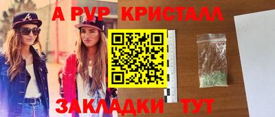 мефедрон мука Брянск