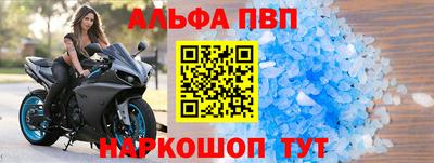 первитин Братск