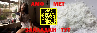 мефедрон мука Брянск