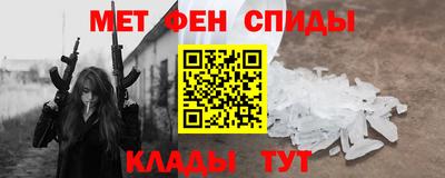 первитин Братск