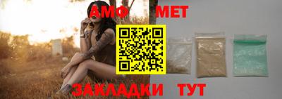 первитин Братск