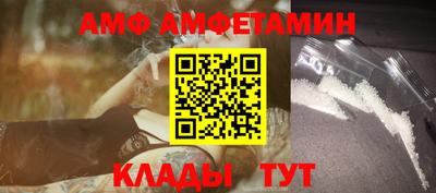 apvp Боровичи