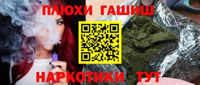 apvp Боровичи