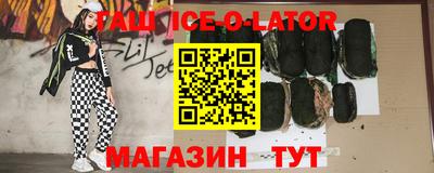 первитин Братск