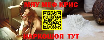 мефедрон мука Брянск
