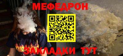 первитин Братск