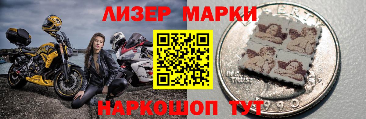 Белогорск  Лсд 25 экстази кислота  Вход с VPN 