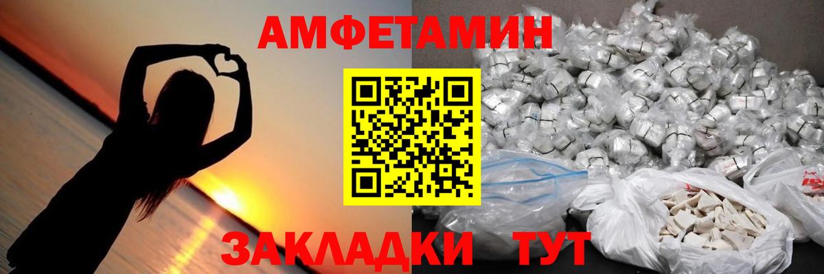 Метамфетамин Methamphetamine  Метамфетамин  Белогорск  Вход с VPN  Метамфетамин Methamphetamine 
