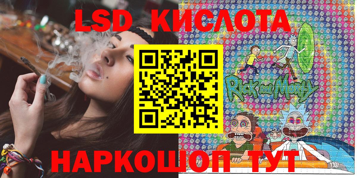 Марки NBOMe  Марки N-bome 1500мкг  Вход с VPN  Белогорск 